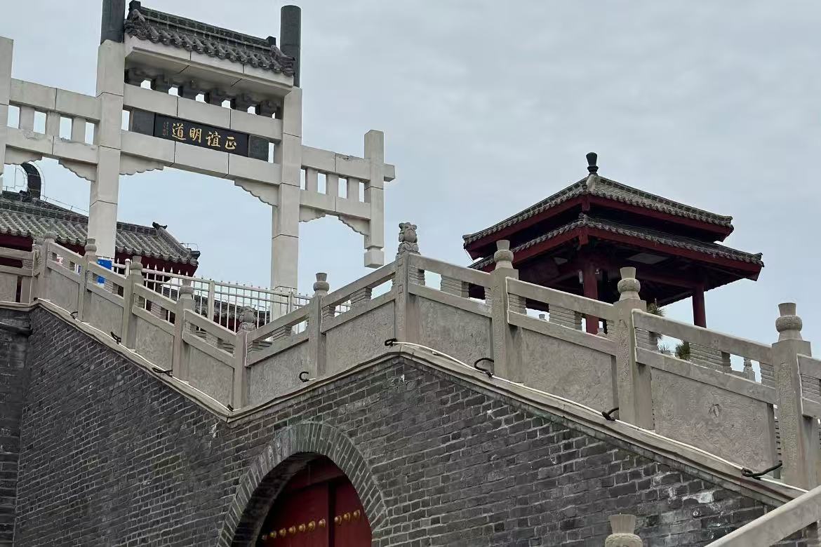 Dongzi Garden